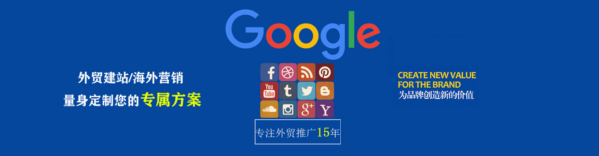 牙克石sem主管