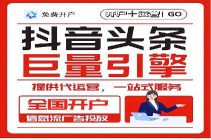 百度竞价广告如何助力中小企业发展